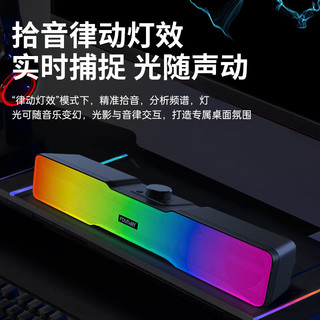  方正Founder RGB炫彩氛围灯 蓝牙音箱  炫彩RGB