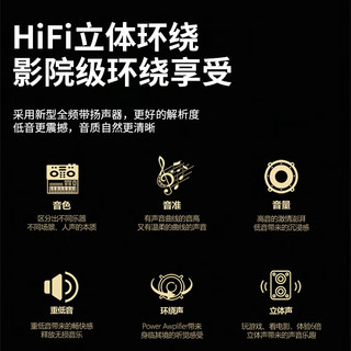  方正Founder RGB炫彩氛围灯 蓝牙音箱  炫彩RGB