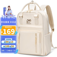 第九城(V.NINE)男女同款双肩包中学生大学生书包大容量旅行包休闲中性背包14/15英寸笔记本电脑包