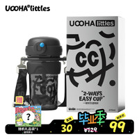 UOOHA塑料杯tritan一键双饮高颜值儿童男/女生便携吸管杯背带杯子 悠哈音乐节悠果-黑 470ml