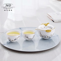 玛戈隆特便携旅行茶具套装功夫快客杯一壶二杯(带便携包)