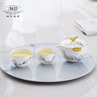 玛戈隆特便携旅行茶具套装功夫快客杯一壶二杯（带便携包）