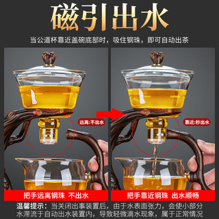 正扬玻璃磁吸自动茶具整套懒人泡茶神器套装家用功夫茶杯茶壶办公会客 自动(迎客)金色把杯+茶罐+长琴胡黑+钻黑900