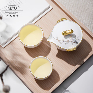 玛戈隆特便携旅行茶具套装功夫快客杯一壶二杯（带便携包）
