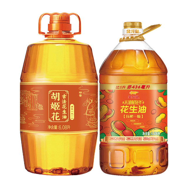 88VIP：金龙鱼 胡姬花古法花生油+金龙鱼不油腻花生油共11.51L