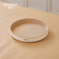 ecoco意可可厨房旋转置物架多功能调料收纳架加厚调料瓶托盘收纳盒厨房置物架 奶油色-大号