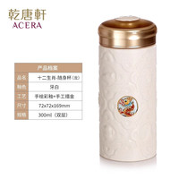乾唐轩活瓷杯【佳品】十二生肖水杯茶杯陶瓷杯子随手杯手工 龙 牙白·彩釉·手工描金