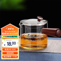 宣室堂泡茶壶玻璃煮茶器侧把茶水分离套装耐高温电陶炉烧水茶具500ml 木柄侧韵壶500ml