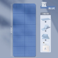 祥瀚裕tpe折叠瑜伽垫子便携式户外家用地垫午睡防滑儿童午休垫 雾霾蓝(纯净款) 183*61cm/单色4mm