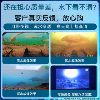 京速可视高清鱼杆全套探鱼器水下带摄像头的视频钓鱼竿矛鱼设备 顶配来鱼套装【软包】款