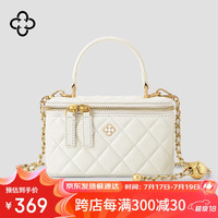 CASSILE卡思乐包包女包手提单肩斜挎小方包盒子包女 白色