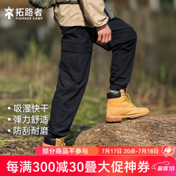 拓路者 夏季登山裤子男纯色大口袋春秋季直筒休闲长裤男士工装裤束脚快干 黑色 XL