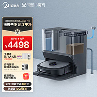 Midea 美的 扫地机器人扫拖一体 灵眸W20 Pro 洗地机器人上下水版 炭灰色