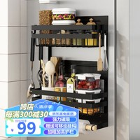 鲸琨厨房置物架磁吸冰箱侧挂调料架保鲜膜厨房用纸收纳架子三层 磁吸三层黑色-送挂钩