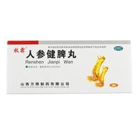 牧霖 人参健脾丸 6g*10丸 健脾益气 和胃止泻 饮食不化 脘闷嘈杂 恶心呕吐 腹痛便溏 不思饮食 体弱倦怠