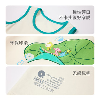 Q21&阿嘟白泽儿童排汗背心男女童宝宝印花卡通亲肤柔软打底夏季新 阿嘟粉 80cm