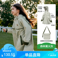 kocotreeKK树儿童雨衣男童女童小雨披幼儿园上学2024 森林篝火灰 M:身高115-135CM