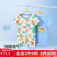 猫人婴儿连体衣新生儿衣服夏季薄款宝宝哈衣爬服纯棉透气可爱短袖睡衣 【狮子挖掘机】白色+天空蓝两件 73（身高66-73cm）