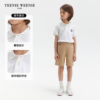 Teenie Weenie Kids小熊童装24夏季男童纯色百搭休闲POLO衫 象牙白 110cm