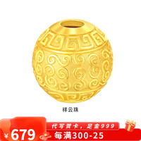 水千石999足金福气金珠转运珠3D硬金黄金祥云珠真言金珠路路通串珠散珠 祥云珠 12mm 约1-1.05g