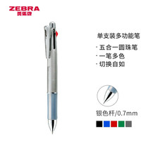 斑马牌（ZEBRA）多功能笔 0.7mm子弹头四色圆珠笔+0.5mm铅笔（含橡皮）按动多色标记笔 B4SA2 银色