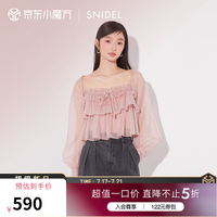 SNIDEL2024春夏甜美雪纺荷叶边吊带微透衬衫两件套SWFB241145 粉色 F