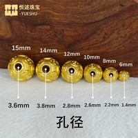 悦述黄金铜钱转运珠3D硬金金钱珠串珠足金999金珠手串配件路路通 金钱珠6mm约0.15g