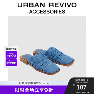 URBAN REVIVO2024春季新款女士牛仔编织平底方头拖鞋UAWS40048 中灰蓝 3