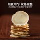 云南白药 长白山西洋参花旗参片含片洋参叁片泡水店