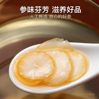 云南白药 西洋参片 混合规格 营养品