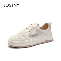 卓诗尼小白鞋女厚底板鞋女款2024夏季网面透气百搭平底女鞋子 【橡胶底不易打滑】 40