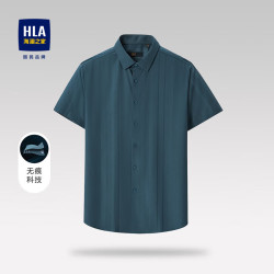 hla海澜之家短袖衬衫男无痕科技条纹休闲衬衣男