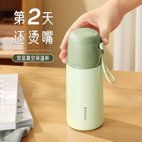 物生物（RELEA）保温杯316L不锈钢女士水杯高颜值茶杯办公室女生儿童杯子 清新绿 350ml 【304不锈钢内胆】