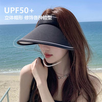 XPQ遮阳帽女士夏季户外防晒帽子空顶透气太阳帽大帽檐休闲贝壳帽旅游