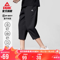 匹克运动裤男七分裤夏季速干透气宽松跑步休闲裤子运动短裤DF342091