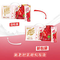 MENGNIU 蒙牛 真果粒 牛奶饮品（草莓）250g×12盒