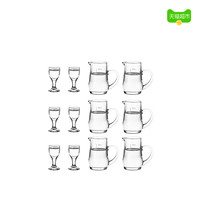 青苹果白酒杯分酒器套装茅台小酒杯刻度分酒壶玻璃烈酒杯12件套装