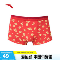 ANTA安踏运动内裤|好事发生系列内裤四角红色本命年简约吸湿平角裤 红龙印花-1 3XL