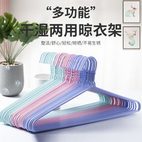 HOUYA衣架加长款家用斜肩不带钩成人大衣架晒衣架衣服撑子晾衣架子 20只装衣架