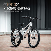 途锐达儿童自行车青少年男孩女20寸24寸铝合金变速山地车S700
