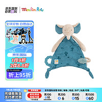 Moulin Roty 茉兰若缇小象贝加莫特安抚巾可入口啃咬 33cm 法国