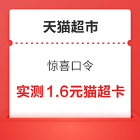 今日好券|7.19上新：京东领满200-20元券！建设银行 X 京东享24期免息！