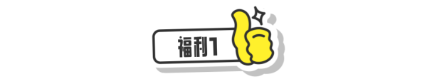 夏日美护大讨论，哪款是你的“本命好物”！
