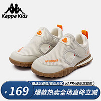 Kappa 卡帕 童鞋儿童凉鞋男童沙滩鞋夏季透气防滑软底网面运动鞋