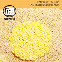 添添见非油炸蛋面方便面炒面1.1kg整箱早餐面条拌面火锅麻辣烫