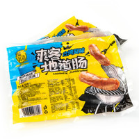 辅兴坊 爽客地道肠火山石烤肠台湾热狗肠黑胡椒纯脆皮香肠肉肠批发