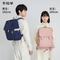 卡拉羊中减负云朵书包防下坠大容量高颜值书包男女生双肩包