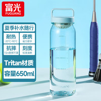 富光塑料水杯大容量tritan高颜值随手杯男女便携水杯带茶隔 青柠色【tritan+滤网刻度】 650ml