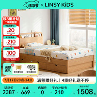 LINSY KIDS林氏儿童床简约小户型单人床 高箱床+床垫 1.05*2m 1050mm*2000mm KN4A-A高箱床+CD226A床垫