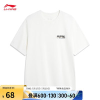 李宁 LI-NING短袖T恤男子亲肤棉质2024夏季LOGO字母印花圆领运动上衣AHSU301